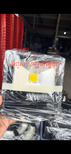 អំពូលហ្វា ( មានច្រើនខ្នាត)