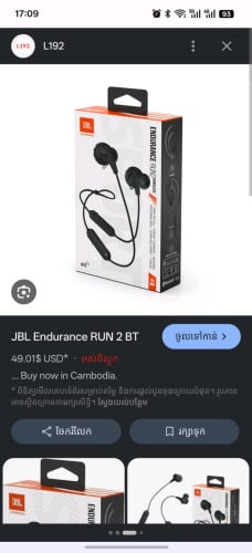 លក់កាស មួយទឹកទិញមកអត់ សូវបានប្រើ 15$ ដាច់