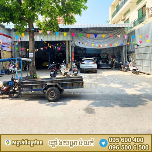 ដីលក់បន្ទាន់ស្ថិតនៅបឹងត្របែក ជិតផ្លូវម៉ៅសេទុង