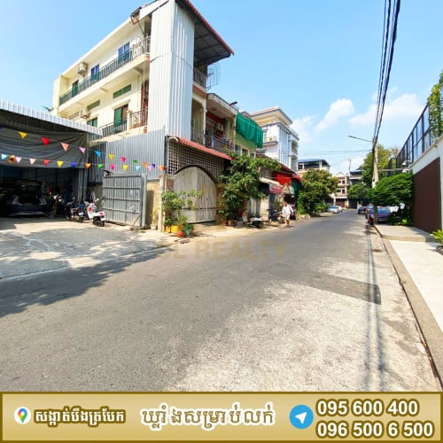 ដីលក់បន្ទាន់ស្ថិតនៅបឹងត្របែក ជិតផ្លូវម៉ៅសេទុង