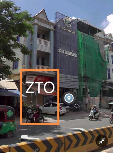 ផ្ទះជួលសម្រាប់អាជីវកម្ម
