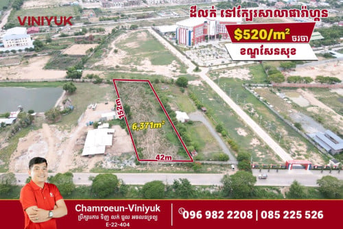 ដីលក់នៅក្បែរសាលាផារ៉ាហ្គន , ក្រសួងដែនដីថ្មី