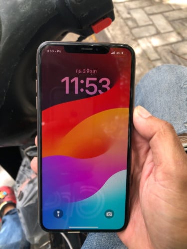 នៅស្អាត