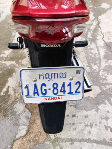 ម្ចាស់ដេីមទី1