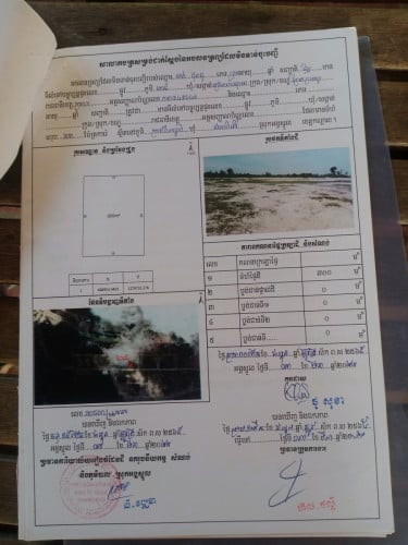 ដីលក់បន្ទាន់ទំហំ 15×20