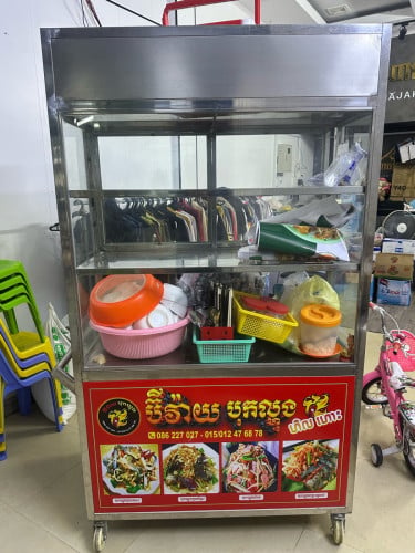 ចង់លក់បងៗ 140$