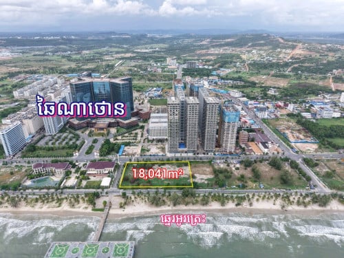 ដីមុខ3លក់តម្លៃពិសេស នៅឆ្នេរអូរត្រេះ កំពង់សោម