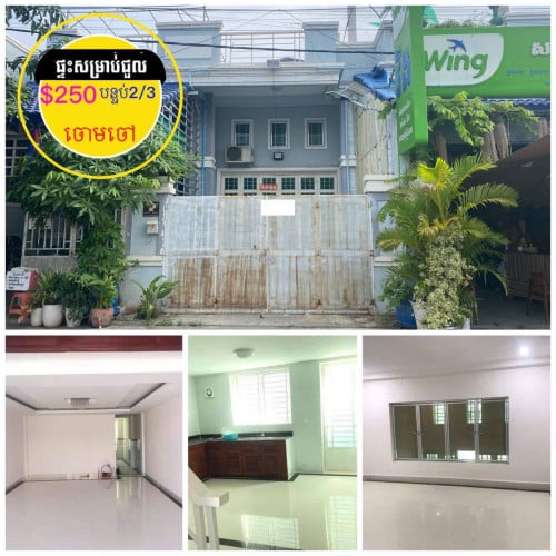 #ផ្ទះសម្រាប់ជួល ក្នុងបុរី ខាងចោមចៅ ផ្លូវជាតិ3