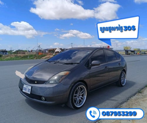 ឡានជួលមួយថ្ងៃ30$