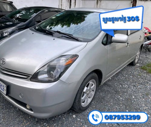 ឡានជួល 30$ មួយថ្ងៃ