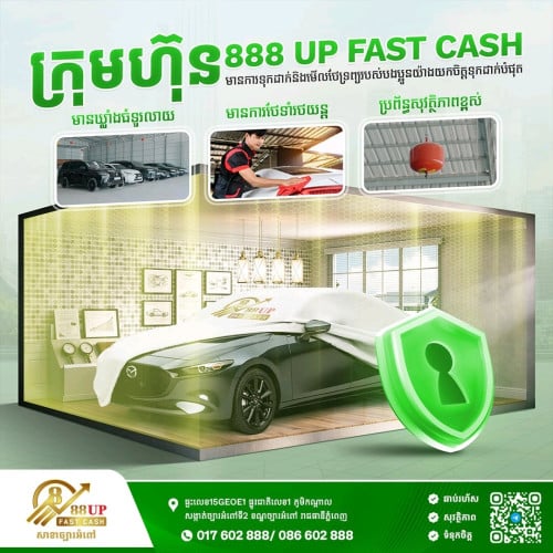 ទំនុកចិត្ត និងសុវត្ថិភាពខ្ពស់បំផុត! យកទ្រព្យមកដាក់បញ្ចាំនៅក្រុមហ៊ុនបញ្ចាំស្របច្បាប់ 888 Up Fast Cash