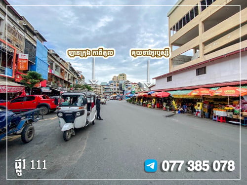 ផ្ទះលក់់បន្ទាន់ ទល់មុខផ្សារអូរឬស្សី តម្លៃល្អក្រោមទីផ្សារ House for Sale Urgently! 房子出售 奥亚西市场