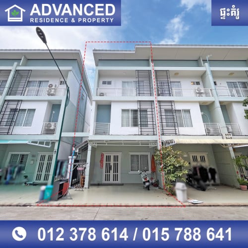 វីឡាកូនកាត់ (ខាង) LC2 ក្នុងបុរី ប៉េងហួត 598 ផ្លូវឯកឧត្តមជាសុផារ៉ា ត្រូវការលក់បន្ទាន់ខ្លាំង