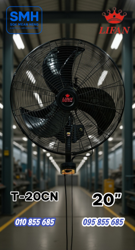 កង្ហារជញ្ជាំង Lifan Industrial Wall Fan _ 20" / 24”