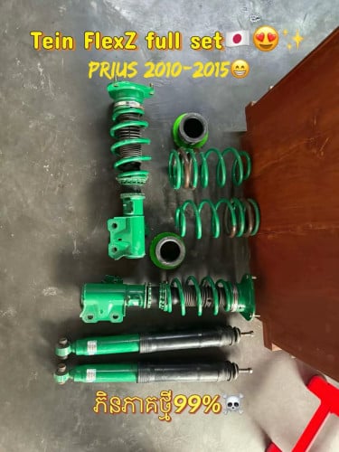 បូមTein FlexAសម្រាប់ឡានព្រូស010-015