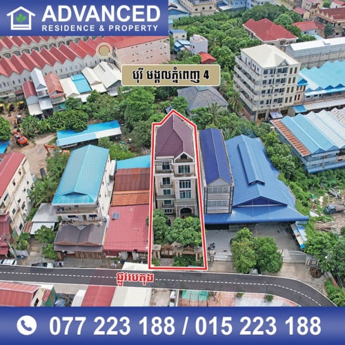 🏠 ផ្ទះវីឡា (Villa) ជិតបុរី មង្គលភ្នំពេញ 4 សង្កាត់ទួលសង្កែ ត្រូវការលក់បន្ទាន់ខ្លាំង