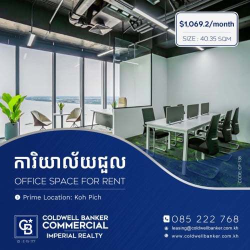 🏢 Coworking space for rent at koh pich (Of-138)