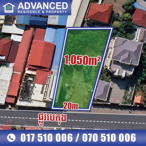 🗺️ ដី ក្នុងខណ្ឌពោធិ៍សែនជ័យ សម្រាប់ជួល នៅជិតបុរី ផុនស៊ុយ