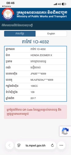 017 កាតគ្រីម្ចាស់ដើម