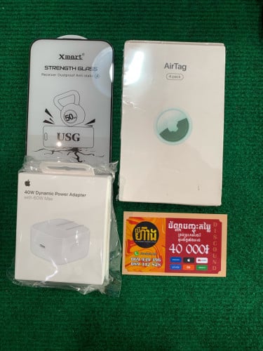 17 ProMax 256GB Code X/A warranty 2 year