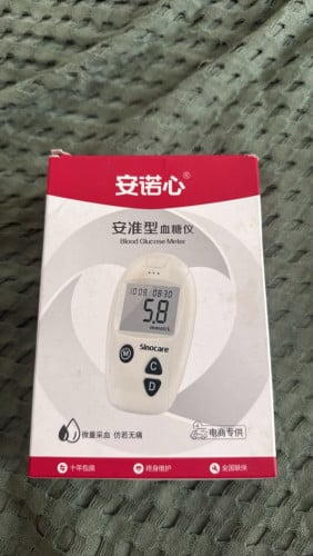 Blood Glucose Meter