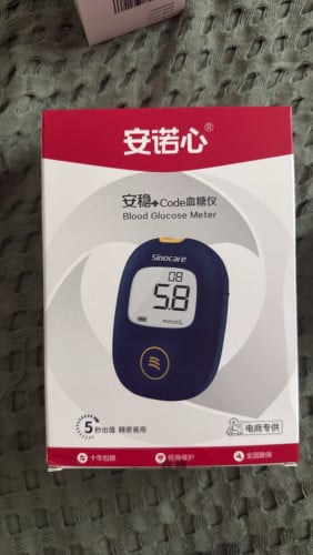 Blood Glucose Meter