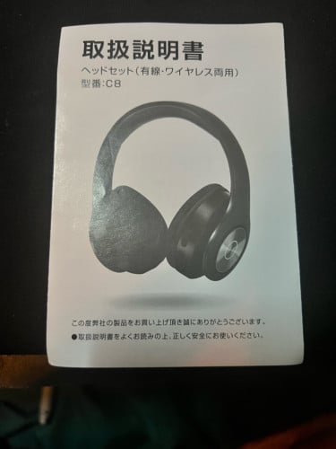Earphones Bluetooth C8  japen product (កាសក្ដោបត្រចៀក)  condition:95%