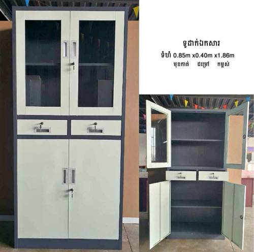 File cabinet