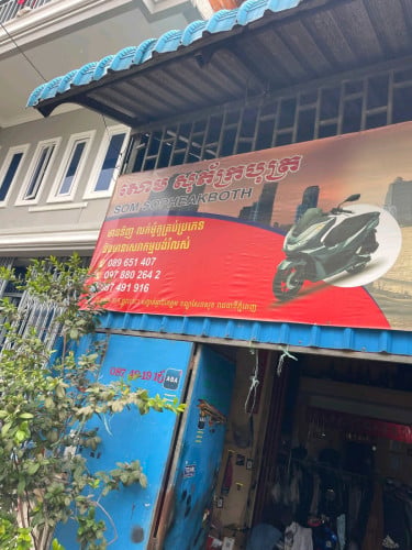 Fino 07កាតគ្រីឯកសារគ្រប់