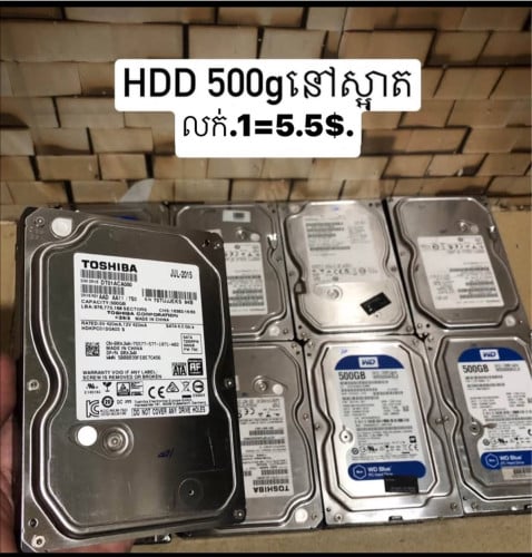 HDD desktop 500g
