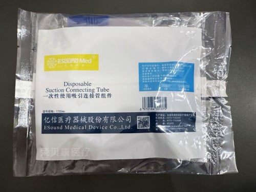 High Elastic Disposable Suction Conneting Tube វេចខ្ចប់ពីរជាន់