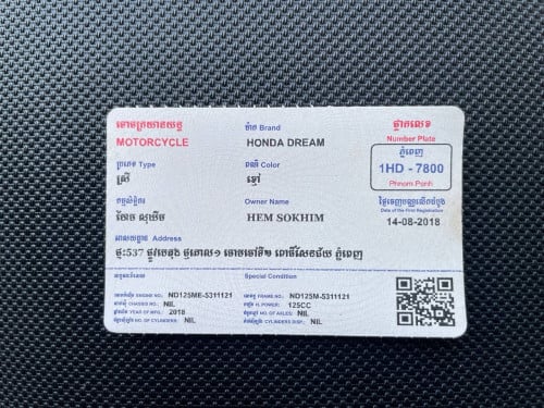 honda dream018​ មាន​ពន្ធ​កាតគ្រី​ត្រឹម​ត្រូវ​ ម៉ាស៊ីន​តាន់​លក់​ 1380$ បង់​រំលស់​បាន​