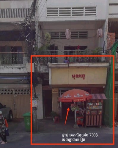 House for Leasing (E0)