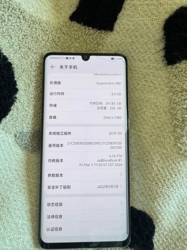 Huawei phone