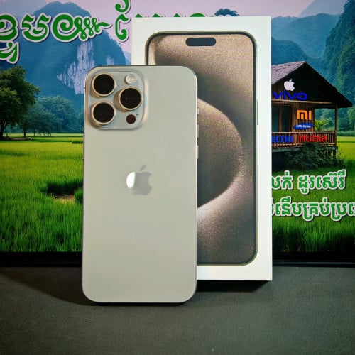 iPhone 15 Pro Max 99.99%(វ៉ៃដូរបាន)មានធានាច្បាស់លាស់ត្រឹមត្រូវ