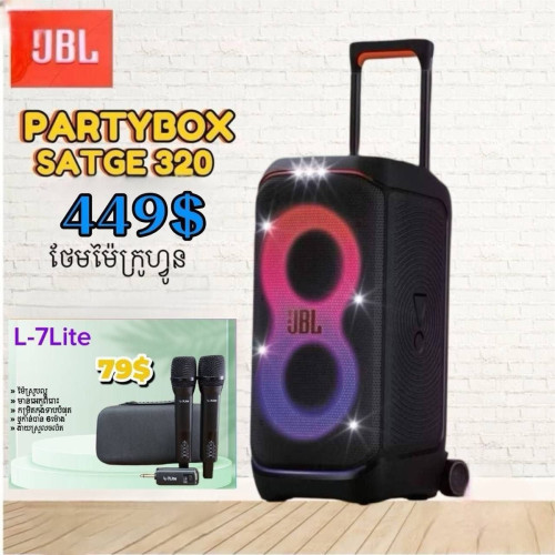 JBL
