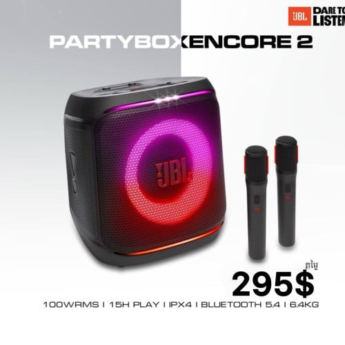 JBL
