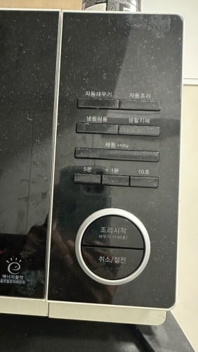 LG microwave