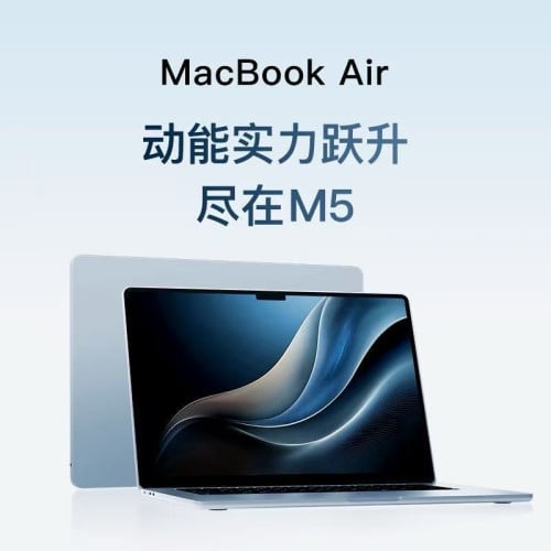 mac book air m5