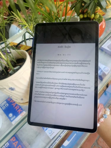 Megapad pro