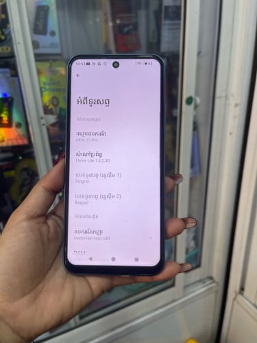 Meizu 22 pro/128GBមួយទឹកស្អាត99%