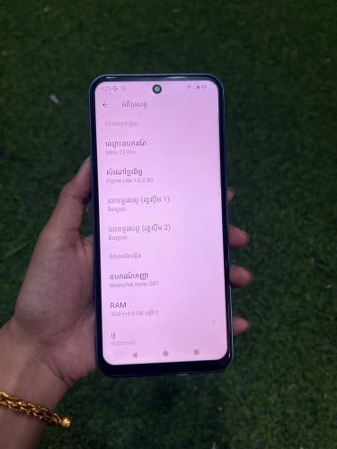 MEIZU 22Pro (មួយទឹក) Memory 128GB Ram 4+4 (ដាក់បានសុីម2)
