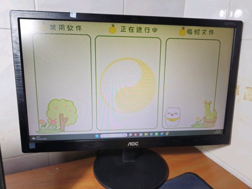 Monitor AOC