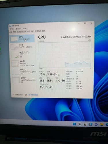 Msi KATANA 17HX i7-14th RTX5060