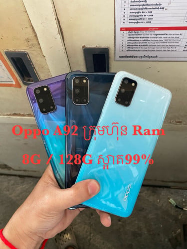 Oppo A92 ក្រុមហ៊ុន​ Ram​ 8G / 128G ស្អាត99%