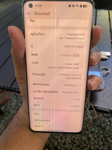 OPPO find X 5pro