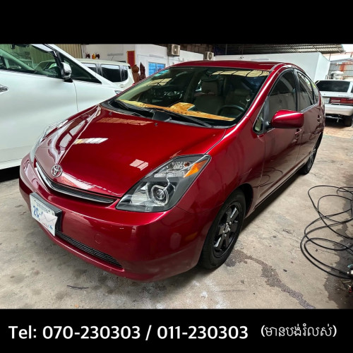 Prius 05 Full No Map