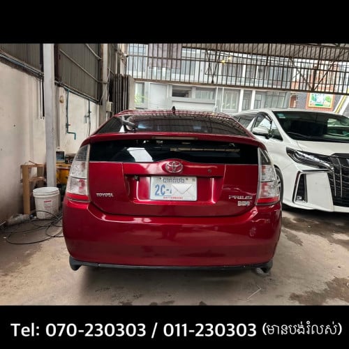 Prius 05 Full No Map