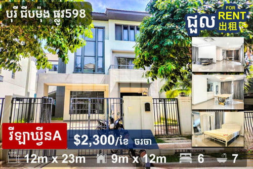 Queen Villa A for Rent Borey Chip Mong, Street 598