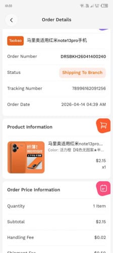 Redmi Note 13 pro+ 5g លក់